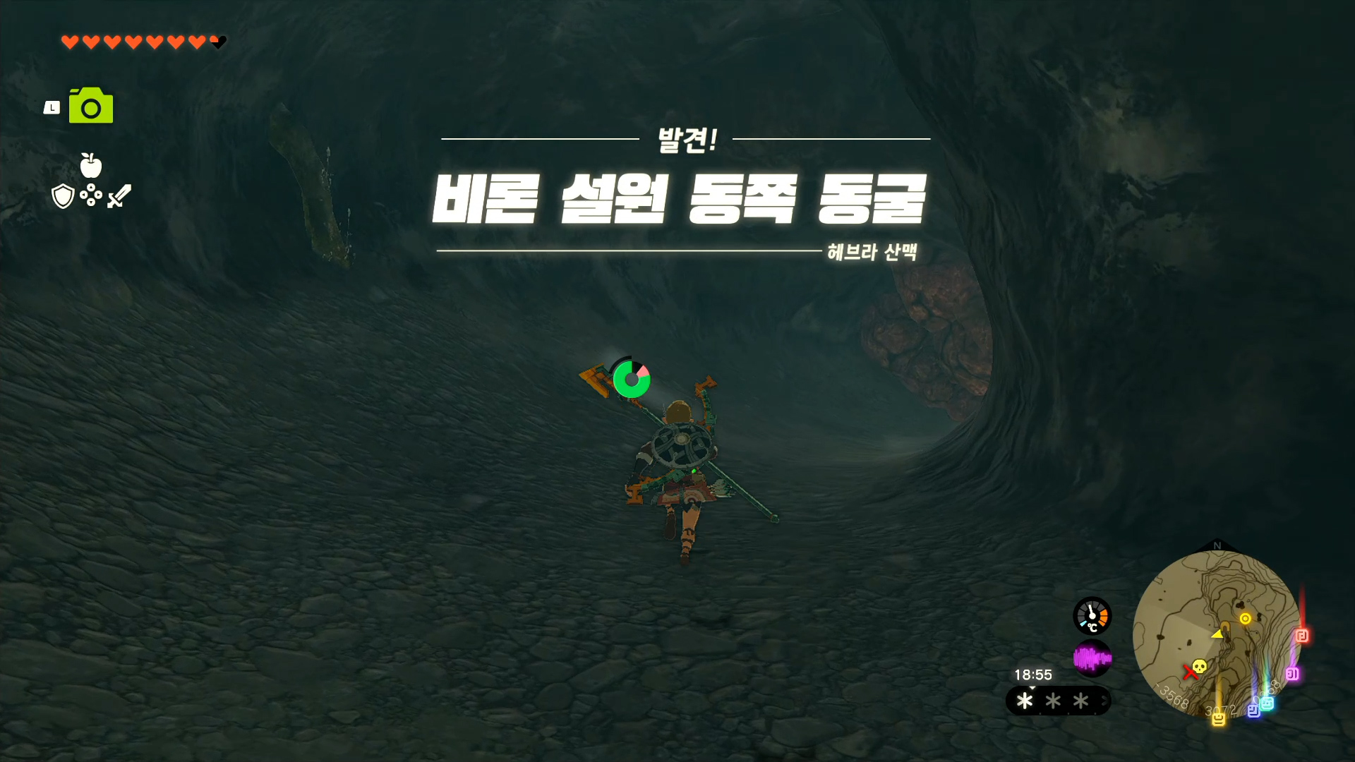 비론-설원-동쪽-동굴-입장