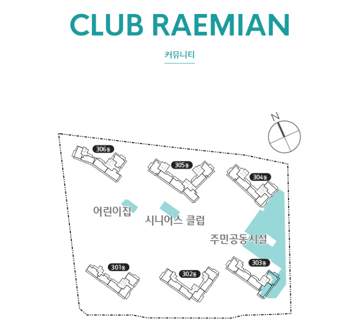 래미안송도역센트리폴 청약