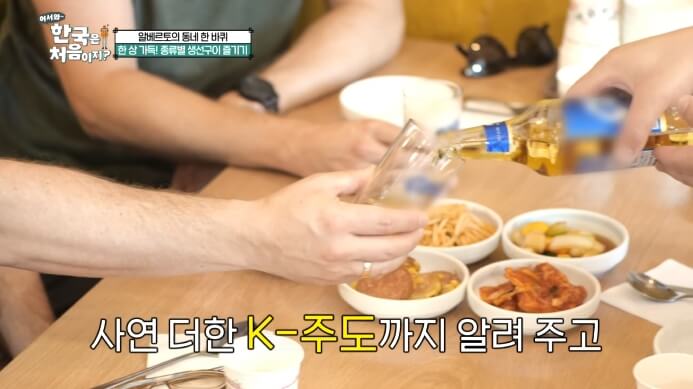 한국식-주도