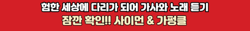사이먼 가펑클