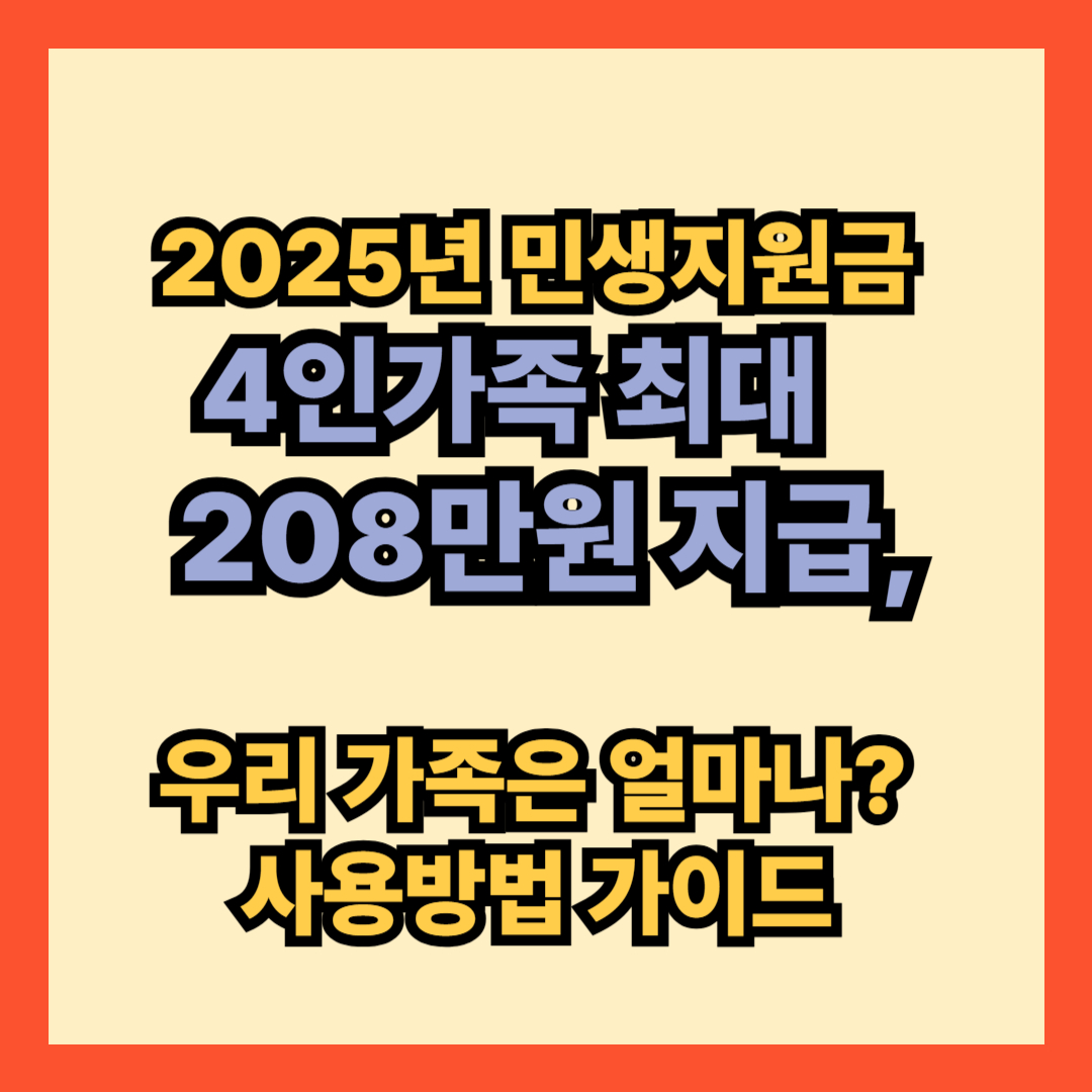 어디서 효율적으로 사용할 수 있을까요?