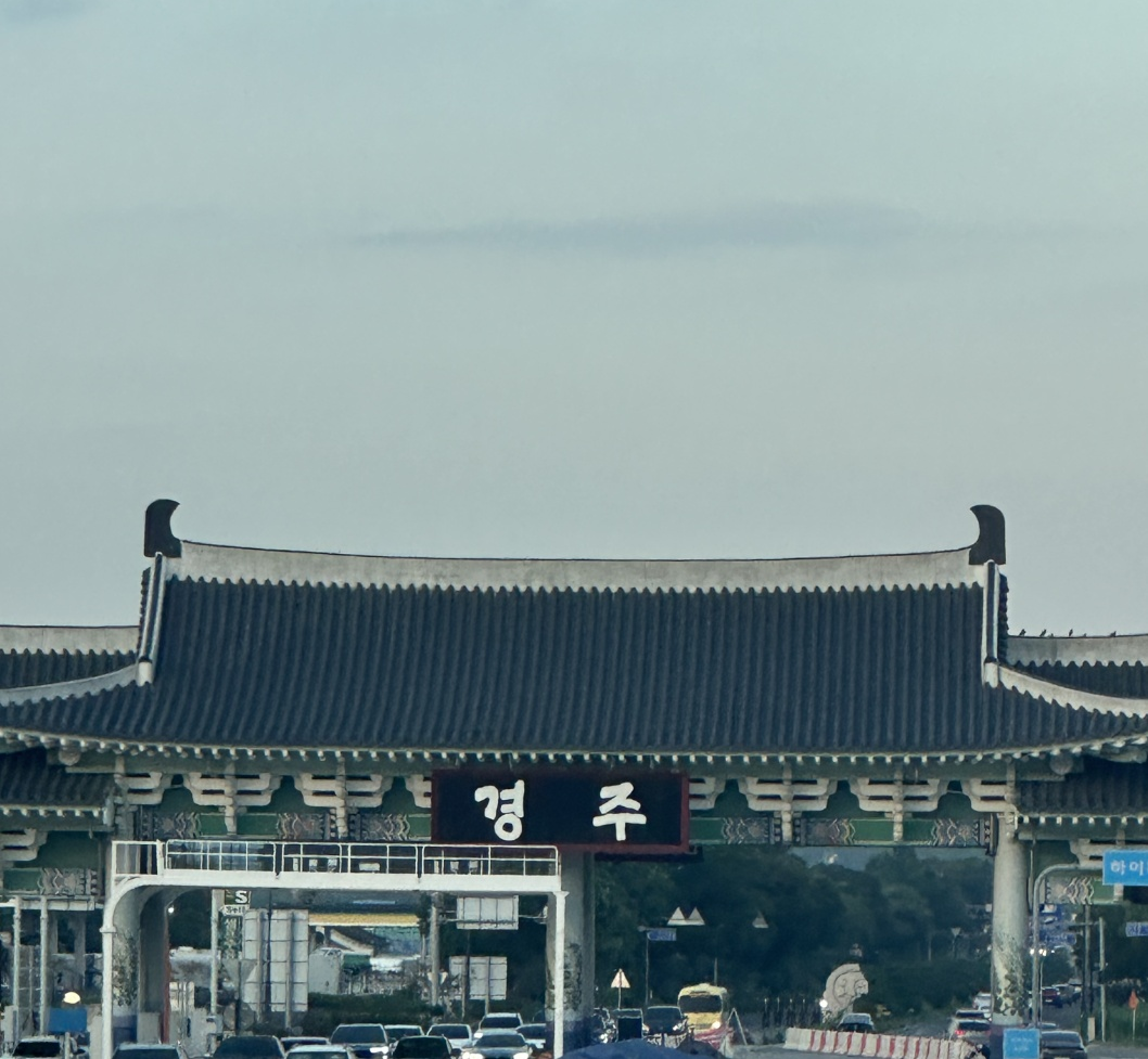 경주 APEC 개최, APEC 의미 목적