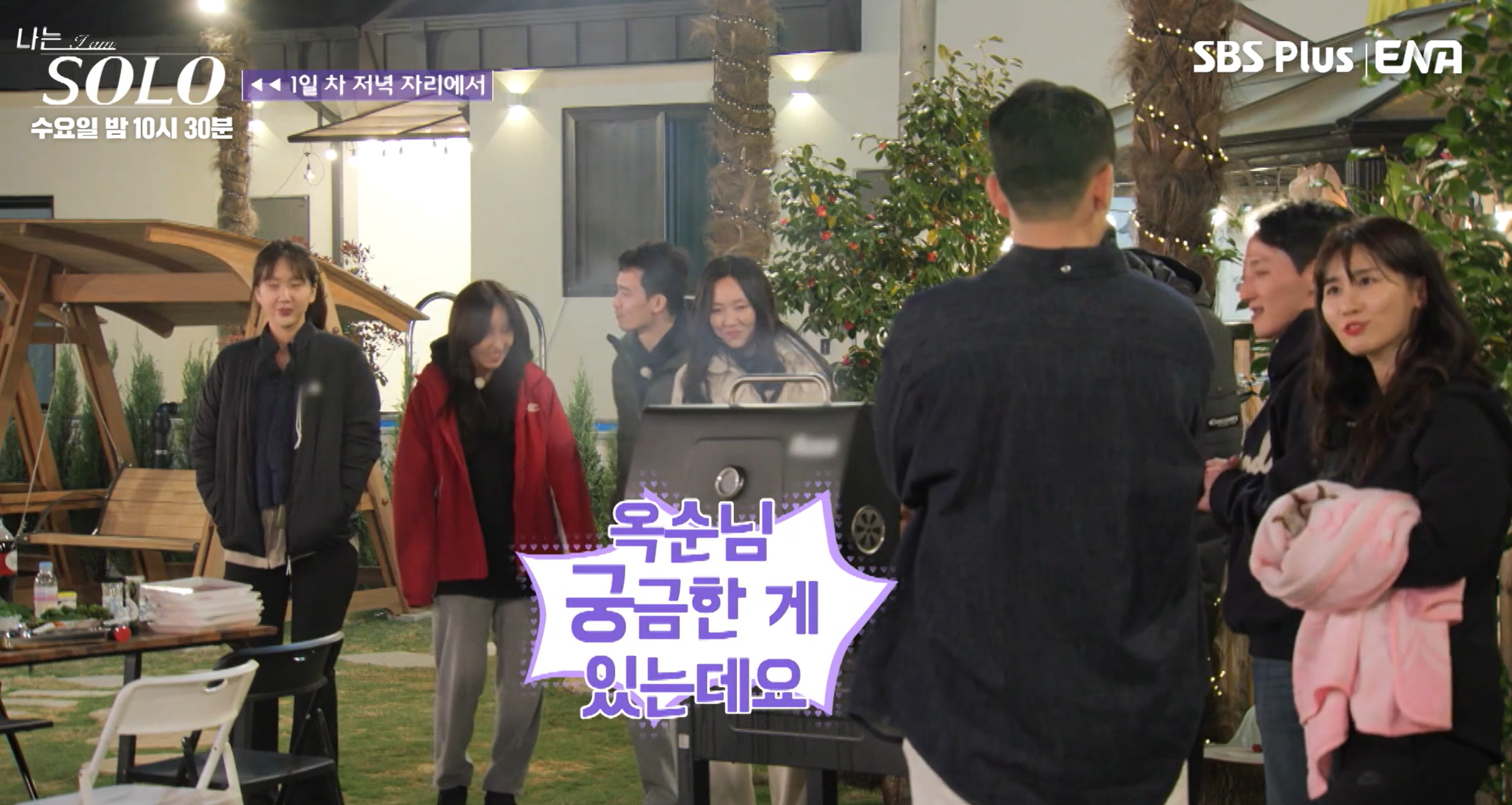 나는솔로 27기 옥순