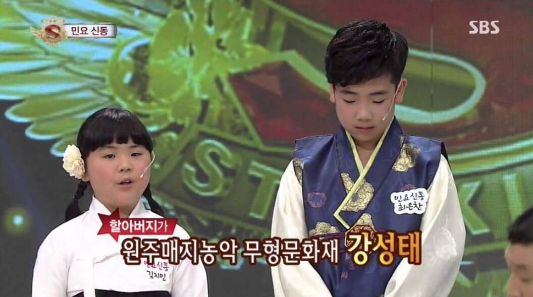 최수호나이 본명 프로필 스타킹