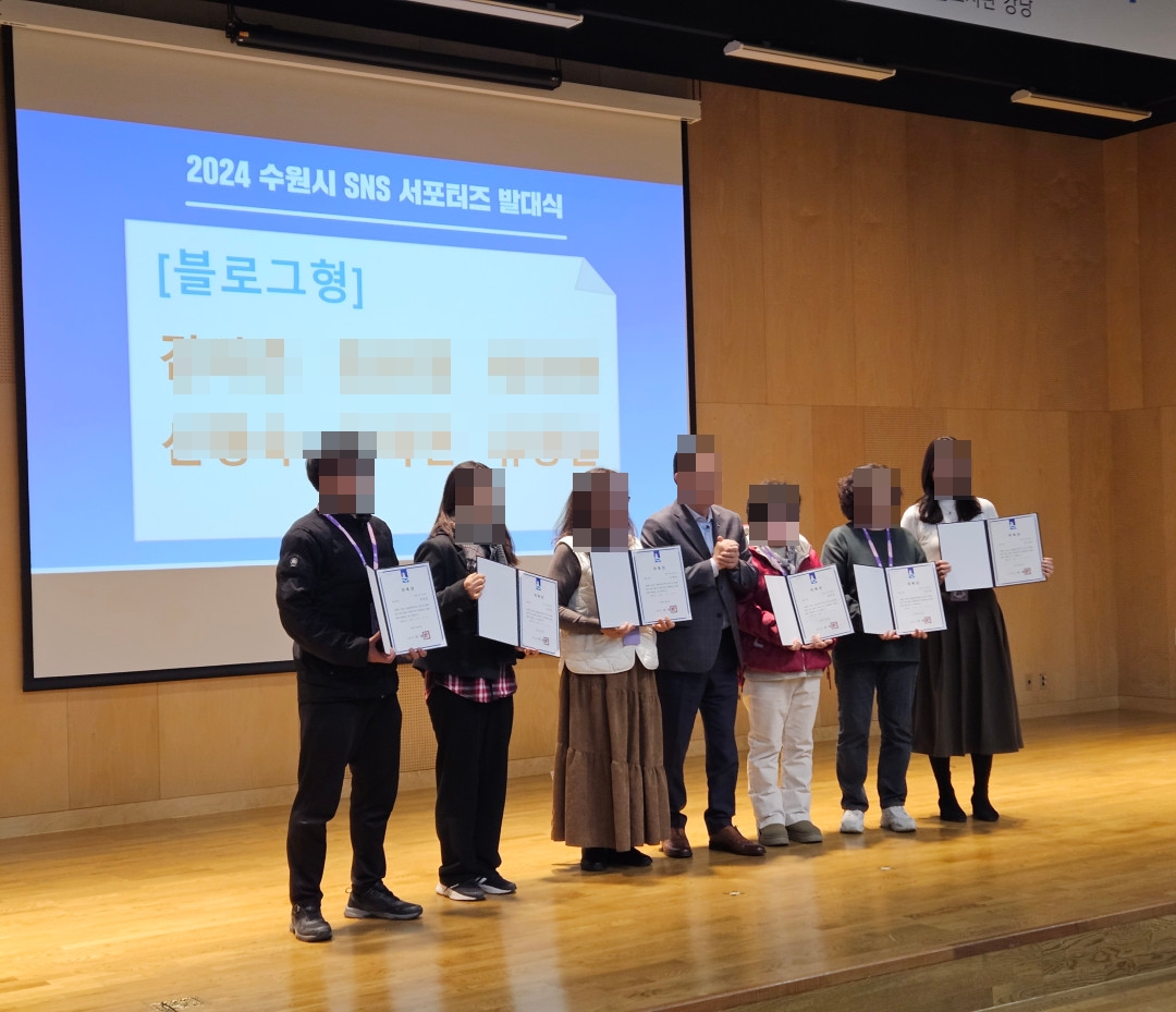 수원시 SNS 서포터즈 발대식 기념사진