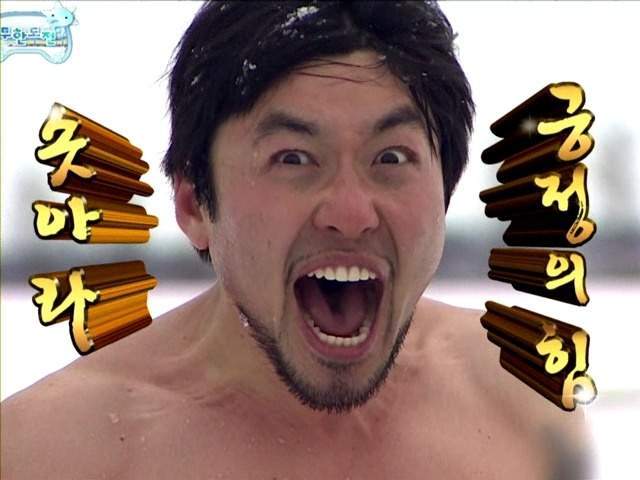 솟아라 긍정의 힘