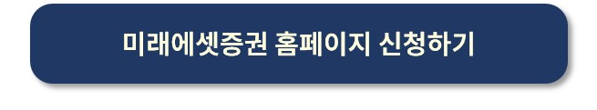 개인투자용 국채 신청