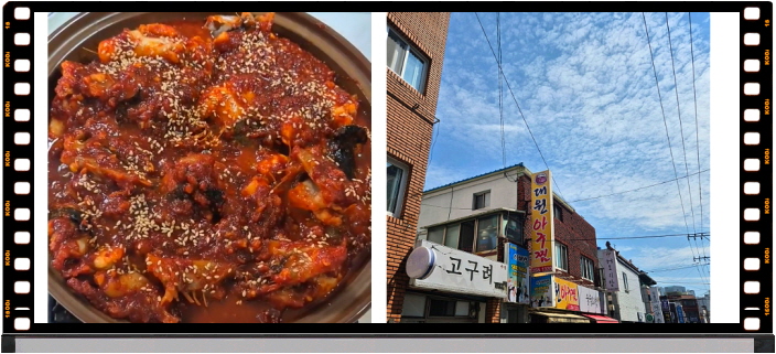 생생정보 두집살림 창원 아구찜 아구불고기 후기