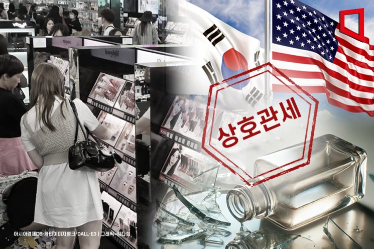 미국 vs 중국 관세전쟁