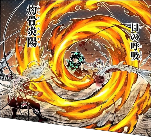 귀멸의 칼날 히노카미 카구라의 모든 것! 탄지로의 궁극적인 호흡 완벽 분석