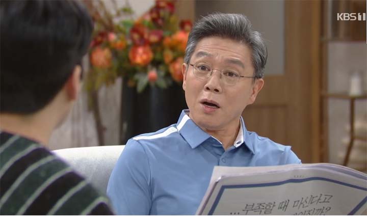 내 눈에 콩깍지 64회