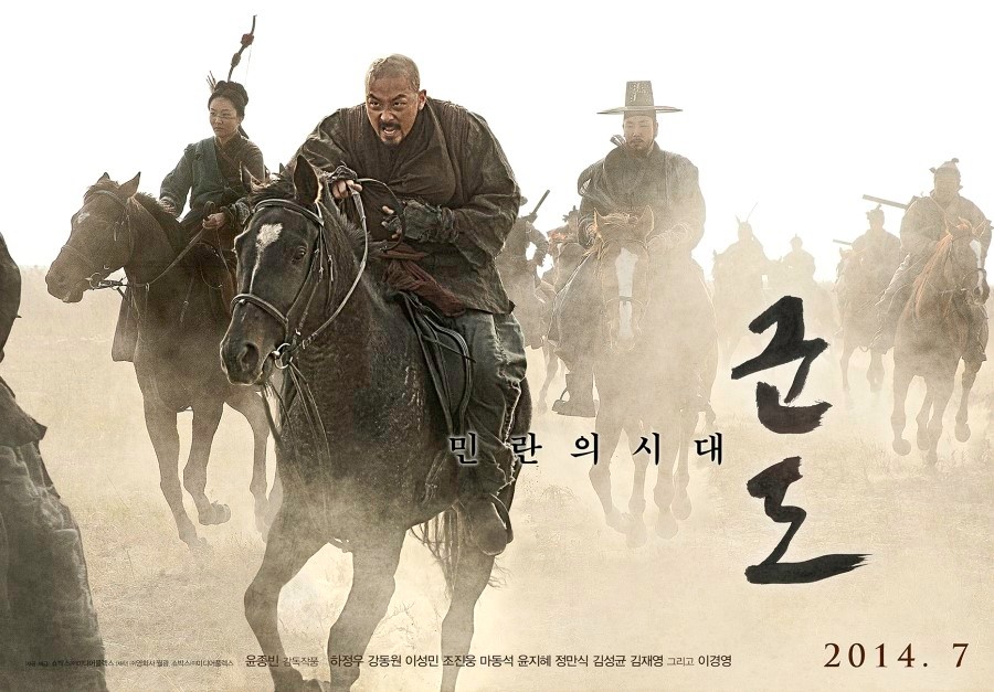 동학농민혁명의 중심, 전봉준 이야기