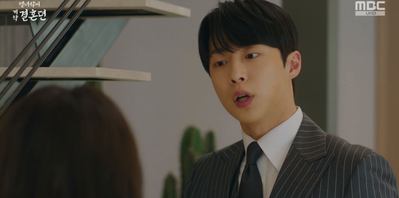 열녀박씨계약결혼뎐_4회