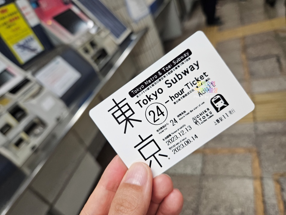 2023년 8월 도쿄 해리포터 스튜디오 입장권 할인예약 방법 + 10% 할인쿠폰