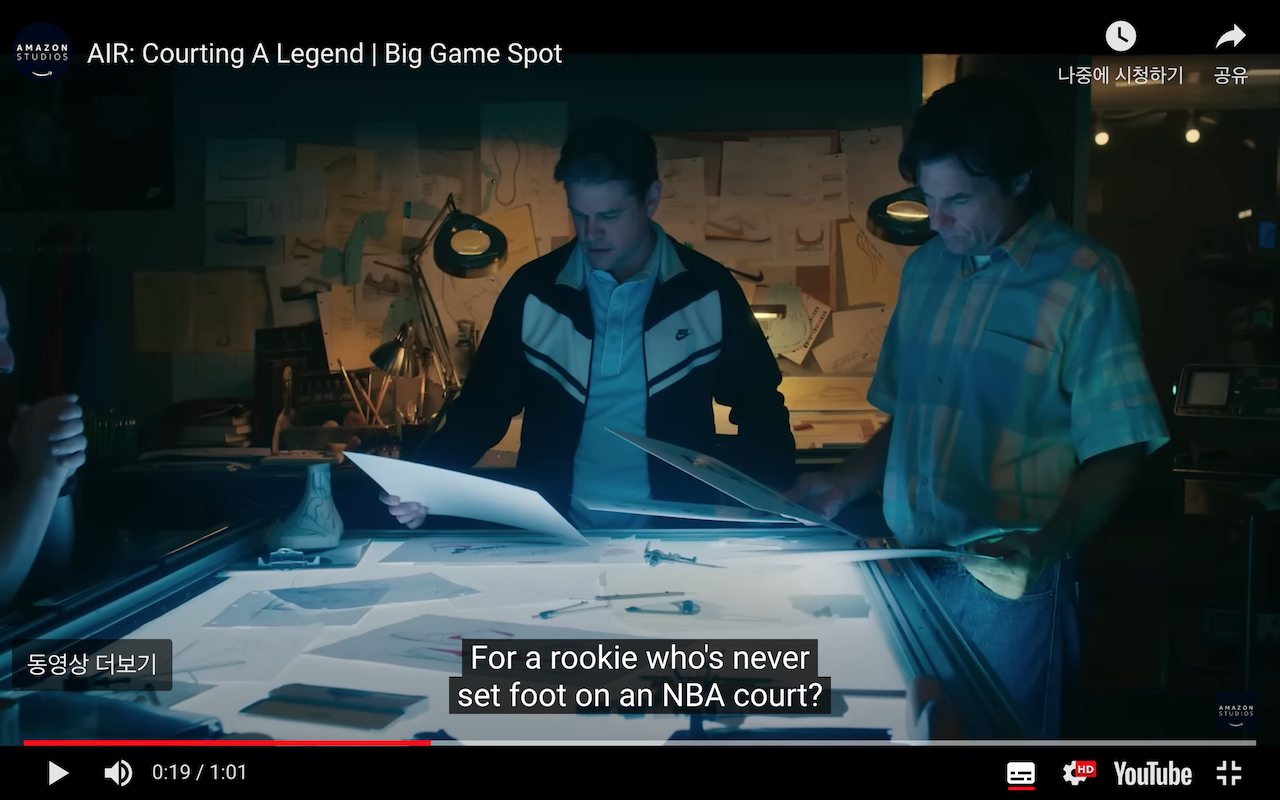 나이키 에어의 슈퍼볼 광고 | NIKE Air Super Bowl AD