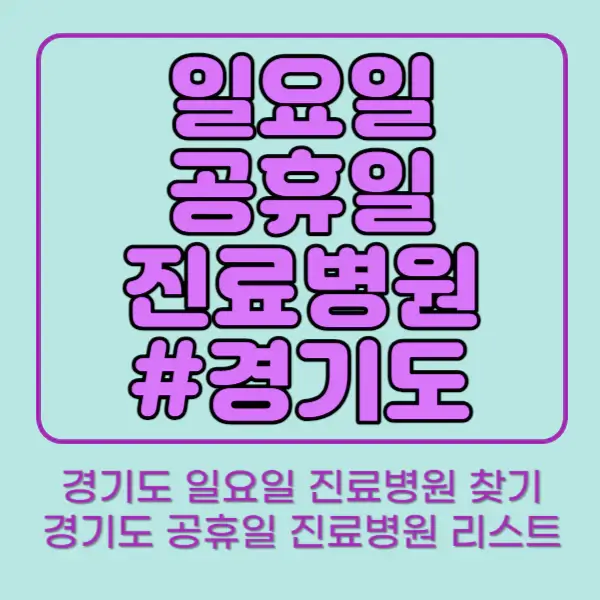 포스팅-썸네일