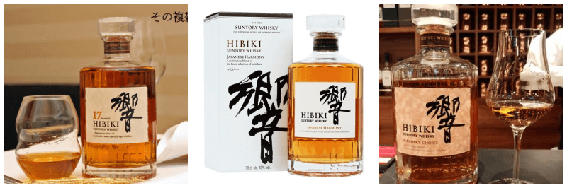 산토리 히비키 위스키 사진 3개