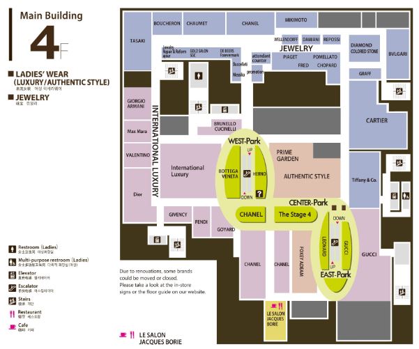 신주쿠 이세탄 본관 4층