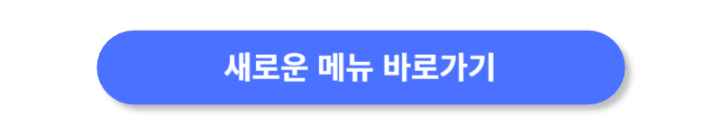 버튼