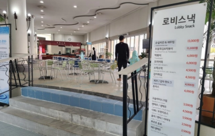 스파비스-스낵바