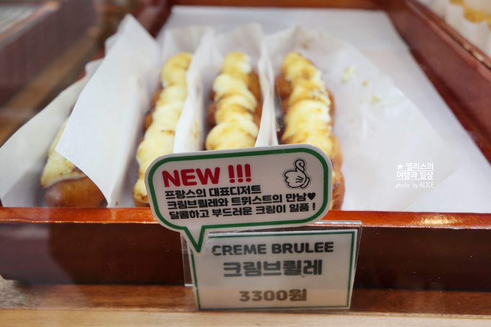 홍대 디저트 맛집, 꽈페 꽈배기 종류 가격 후기 - 내 사랑 디저트 가게