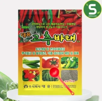 토양 개량 방법 유기물 석회 훈탄 염류집적 해결_26