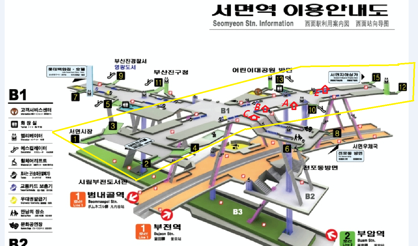 서면역 이용안내도