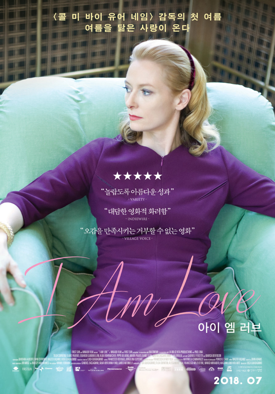 아이엠러브포스터