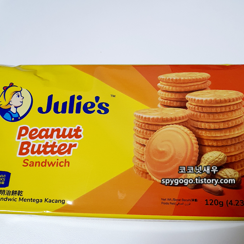 Julie's Peanut Butter Sandwich