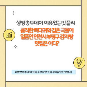 이유있는맛플리