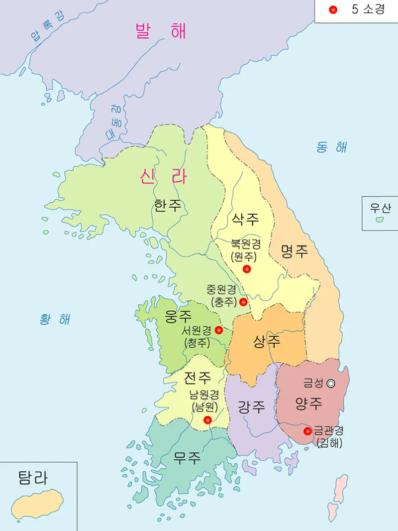 신라시대.