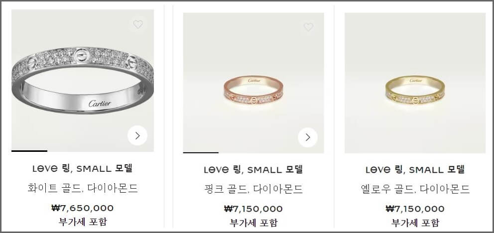 스몰 모델, 파베 러브링
