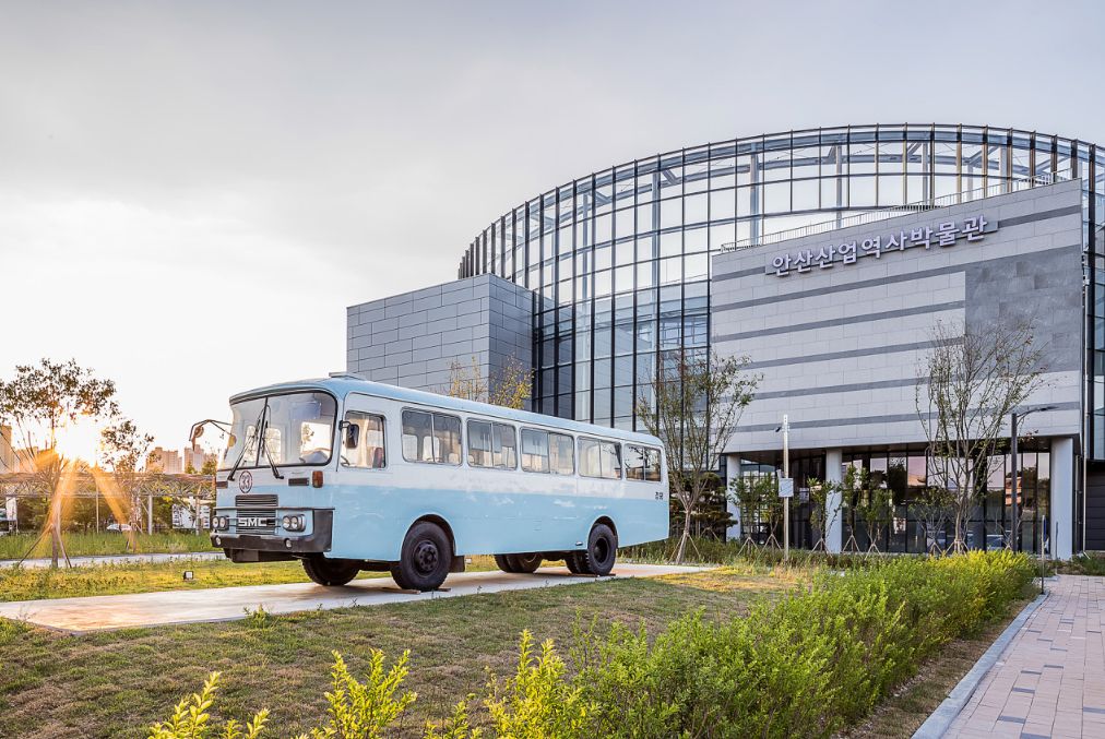 안산산업역사박물관