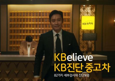 책임보상제도