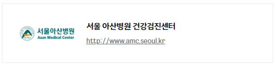 현대백화점-상품권-사용처-건강검진