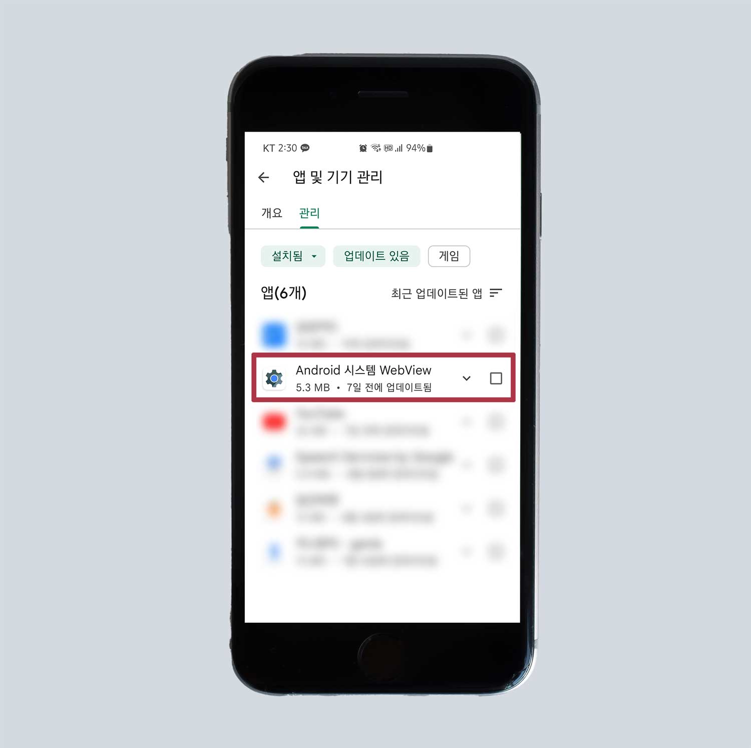 회색-백그라운드-검정색-스마트폰