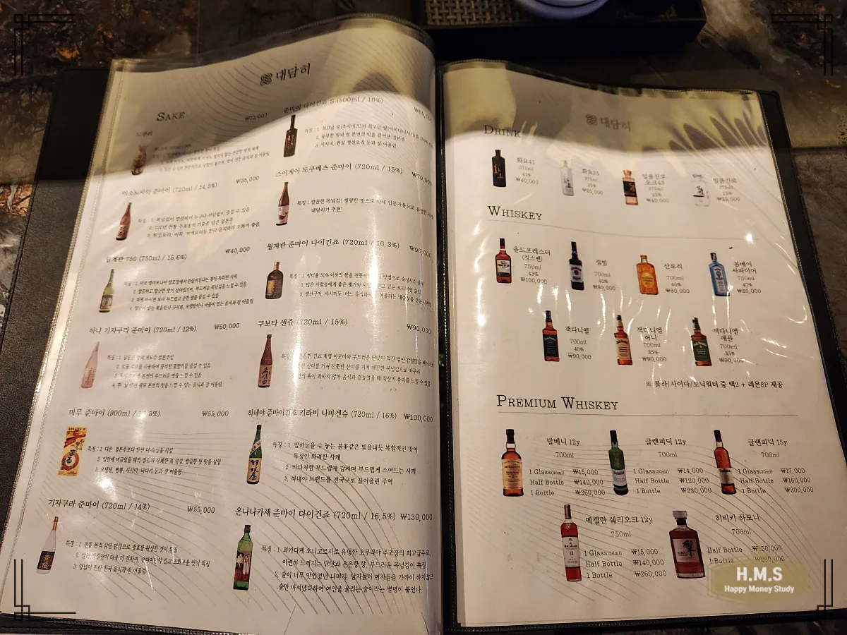 대구-달서구-이자카야-대담히-메뉴판3