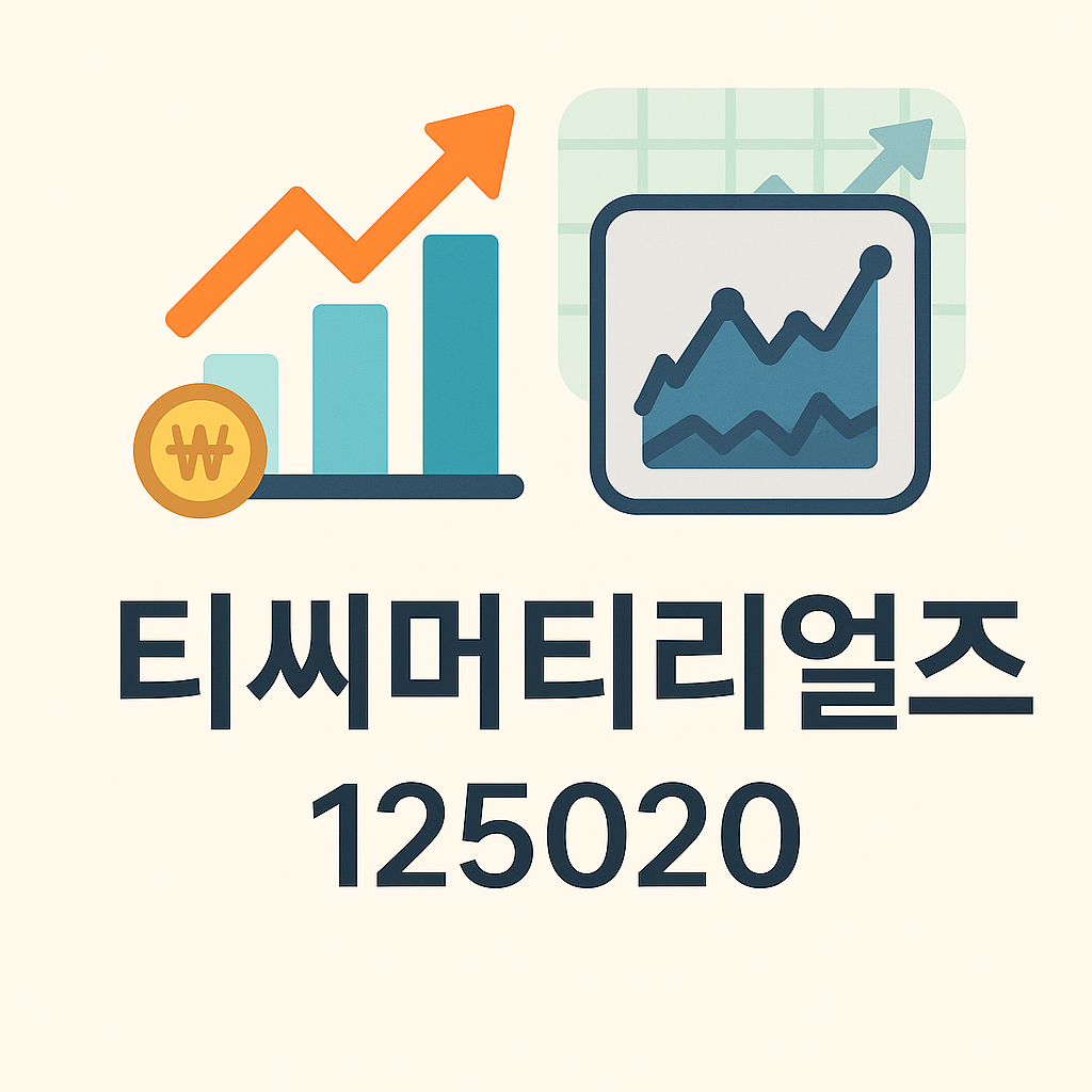 티씨머티리얼즈 썸네일 이미지