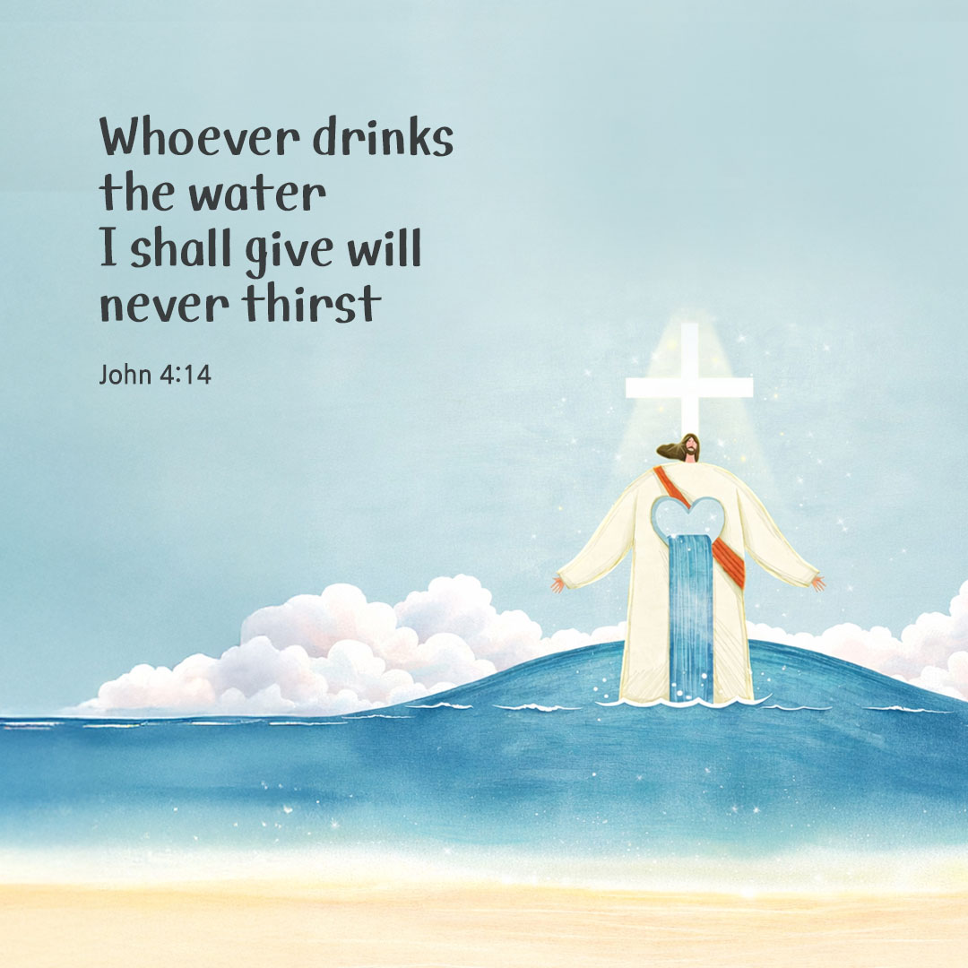 Whoever drinks the water I shall give will never thirst (John 4:14) pieonane Daily Bible quote image