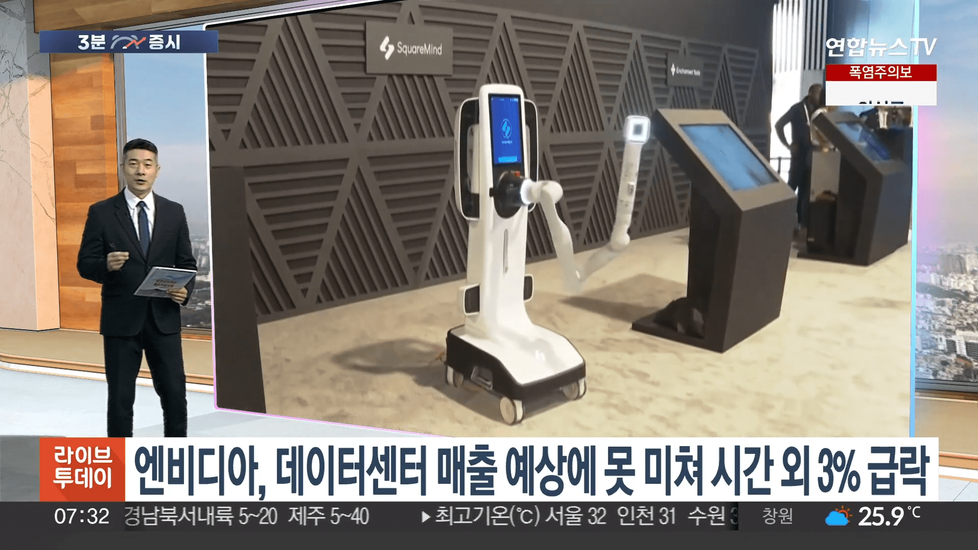 엔비디아 실적 발표 