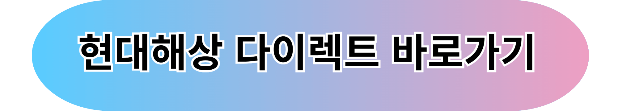 자동차 보험, 가장 유리한 선택은?