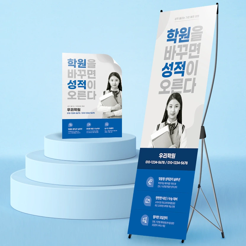 매쓰플랫이란?