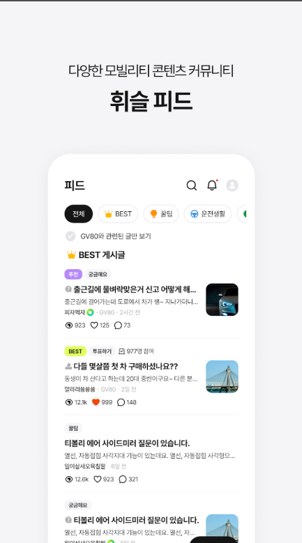 불법주차 단속 문자 알림 서비스 신청방법, 주차단속 알림 문자 가입방법