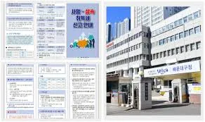 다주택자 취득세 완화