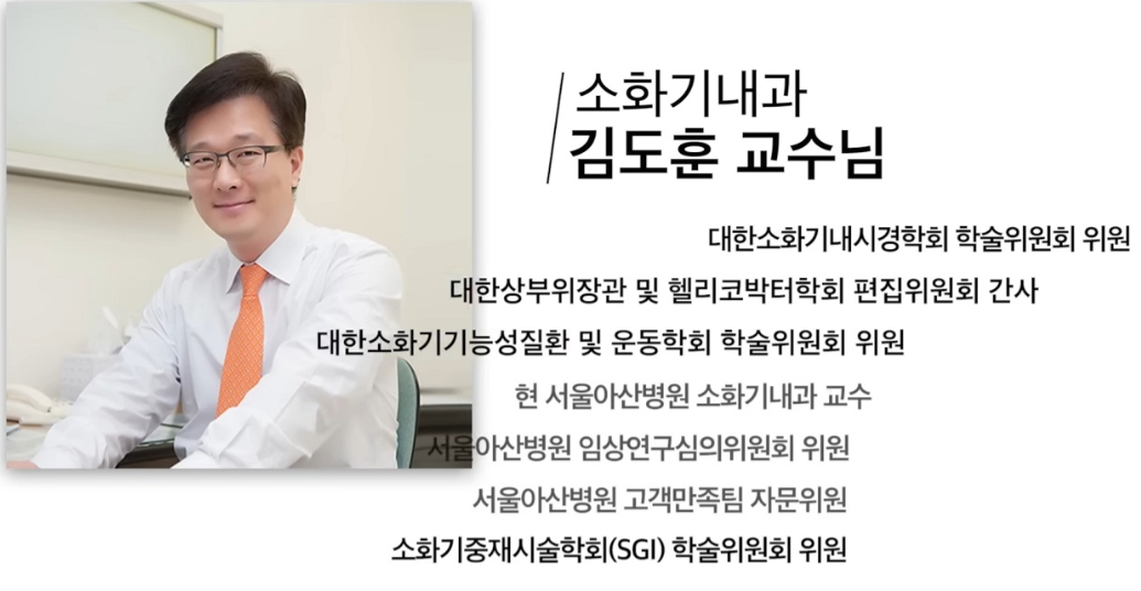 김도훈 교수