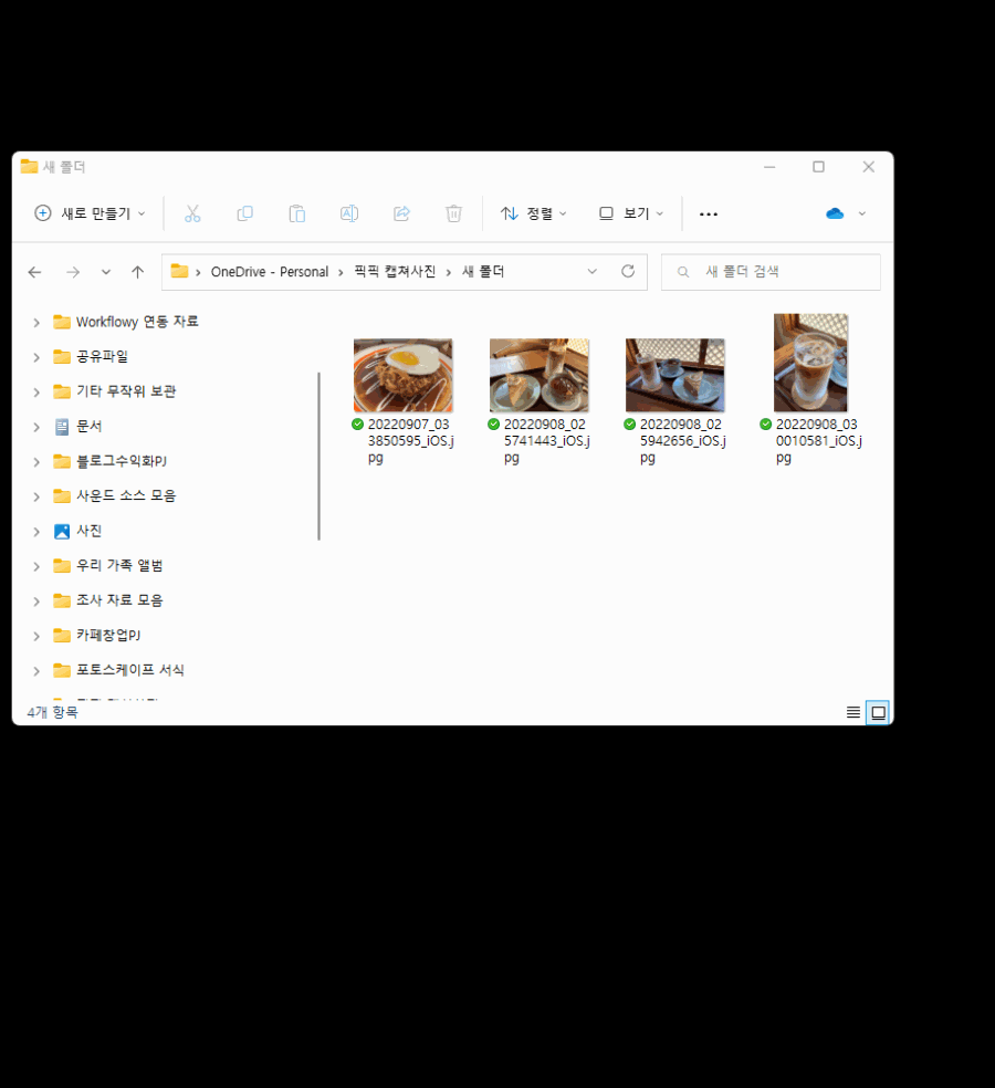 이미지 크기를 조정하는 예시입니다.