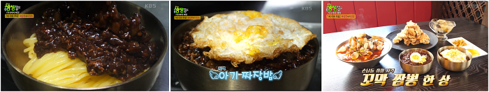 7세이하 짜짱면 무료