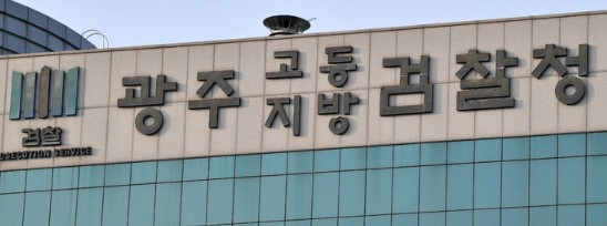 정준호 국회의원 프로필 나이 고향 학력 재산 지역구 | 검찰 정준호 민주당 기소 이유 배경