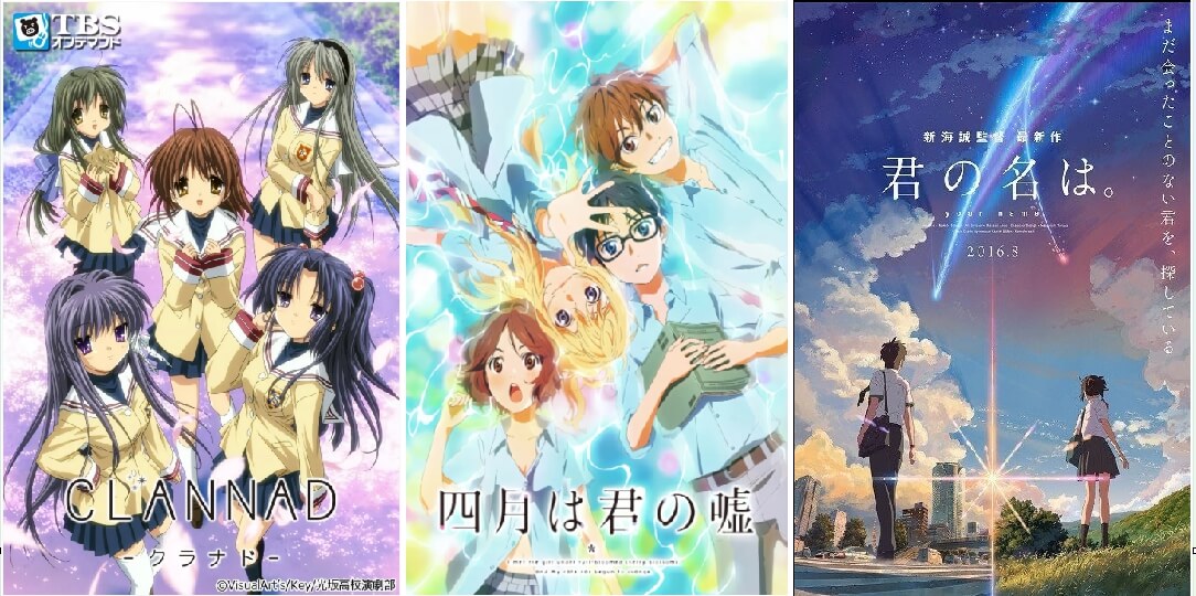 감성을 자극하는 OST 명곡 3선: 클라나드, 4월은 너의 거짓말, 너의 이름은