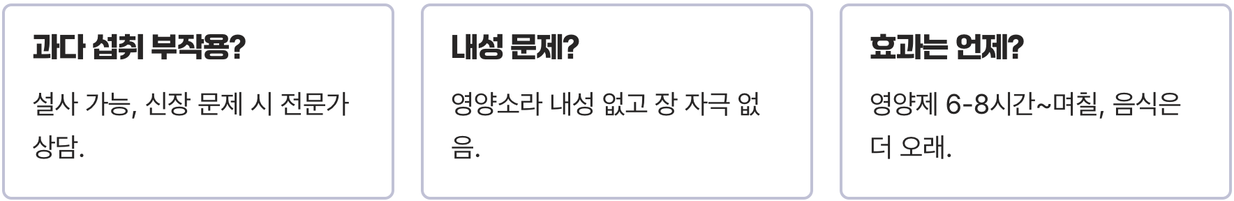 변이 딱딱하다면 '이 영양소' 부족 신호입니다 (마그네슘)